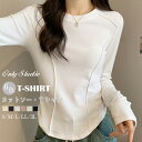 6色 Tシャツ カットソー レディース トップス 長袖 ストレッチ 長袖tシャツ 薄手 長袖カットソー 春 夏 秋 柔らか 着痩せ おしゃれ かわいい タイト シンプル インナー 美シルエット 無地 タイトシルエット 大人 カジュアル リラックス 送料無料