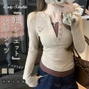 Tシャツ カットソー レディース トップス レイヤード風 長袖 ストレッチ 長袖tシャツ 薄手 リブ 長袖カットソー 春 夏 秋 柔らか 着痩せ おしゃれ かわ...
