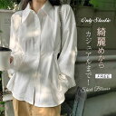 シャツ ブラウス チュニック 長袖 レディース シャツブラウス 春 夏 ボリューム袖 シャツ 白シャツ スーツシャツ ホワイト デザインシャツ 無地 ロングシャ...