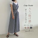 サロペット パンツ レディース オールインワン ロングパンツ オーバーオール 夏 キャミサロペ キャミパンツ ワイド オーバーサイズ シンプル マキシ 楽ちん ワイドパンツ ゆったり チェック柄 花柄 カジュアル お洒落 体型カバー ボトムス ギンガム 春 夏 薄手 送料無料