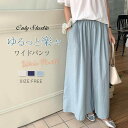 スカーチョ レディース ワイドパンツ フレアパンツ ガウチョ ボトムス ロング丈 マキシ丈 ハイウエスト パンツ ウエストゴム パンツ 大きいサイズ おしゃれ スカーチョ スカンツ 大人 きれいめ チノパンツ ゆったり カーゴパンツ 送料無料