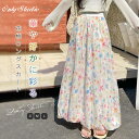 スカート ロングスカート 花柄 レディース バルーンスカートボトムス 夏服 シフォンスカートマキシロングスカート マキシスカート フレアスカート ウエストゴム ...