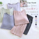ルームウェア パジャマ カップ付き 2点セット レディース モーダル綿 夏 ナイトウェア セットアップ 短パンツ 半袖 上下セット 柔らか ウエストゴム ハーフ...
