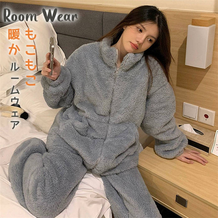 ルームウェア レディース パジャマ もこもこ 暖か 部屋着 着る毛布 上下セット 前開き あったか ふわふわ 柔らかい 2点セット 可愛い 女の子 セットアップ 秋冬 着心地 ナイトウェア かわいい 秋 冬 パジャマ 裏起毛 あったか モコモコ 修学 旅行 寝巻き 入院 送料無料