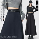 スカート aライン ロングスカート Aラインスカートマキシスカート スカート スーツスカートレディース ボトムス ロング丈 マキシ丈 製服スカート おしゃれ 美シルエット 上品 事務服 通勤 フォーマル オフィス スーツ 単品 入学式 卒業式 仕事 ビジネス 無地 送料無料