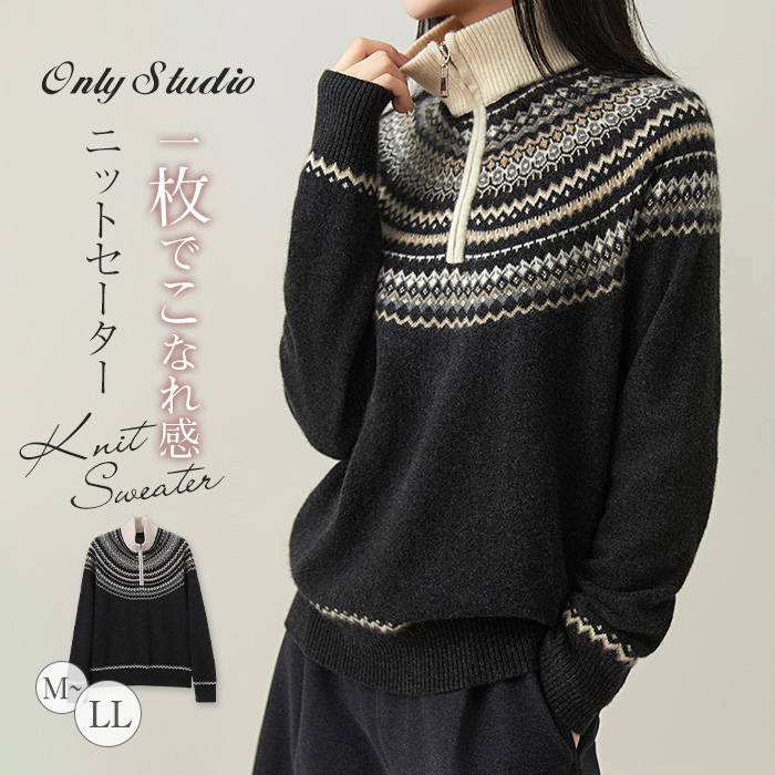 ニットセーター ハイネック ニット セーター レディース トップス 秋冬 厚手 長袖 ゆったり 体型カバー リブニット ふんわり プルオーバー あったか 通勤 OL カットソー ニットウェア きれいめ シンプル カジュアル 上品 お洒落 送料無料