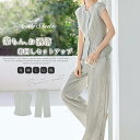 セットアップ レディース パンツスーツ 夏服 薄手 上下セット 2点セット 綿麻調 綿混紡 ワイドパンツ ノースリーブ フレンチスリーブ やや透け感 ブラウス ベスト カジュアル 無地 ロングパンツ ゆったりめ 夏 涼しい カジュアル 送料無料