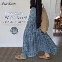フレアスカート ロングスカート 千鳥柄 レディース スカート ボトムス 夏服 チェエク柄 マキシロングスカート マキシスカート ミモレスカート フレア ウエスト...