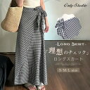タイトスカート ロングスカート レディース ボトムス リボン ギンガムチェック マキシスカート ロング丈 マキシ丈 チェック柄スカート 着痩せ カジュアル 大人...