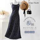 キャミワンピース 花柄ワンピース キャミワンピ レディース ロングワンピース ノースリーブ Aライン キャミソール フレアワンピース 花柄 シフォン インナーワ...
