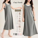 パジャマ ワンピース 半袖 綿 ネグリジェ レディース ルームワンピース ゆったり ルームウェア コットン 可愛い 春 夏 大人 可愛い 女性 婦人 ランジェリー ナイトウェア おしゃれ 柔らか 部屋着 薄手 ワンピパジャマ 寝巻き プレゼント 送料無料