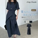 ワンピース ロングワンピース レディース マキシワンピース半 袖 夏ワンピース 夏服 リボン デザインワンピ フォーマルワンピース 着痩せ ゆったり 着痩せ 体型カバー 大人 可愛い ロングワンピ バックスリット ウエストゴム カジュアル 無地30代 40代 50代 送料無料