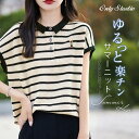 ボーダートップス 半袖 ポロシャツ カットソー トップス 薄手 サマーニット Tシャツ レディース チュニック ポロ襟 衿付き POLO カラーストライプ tシ...