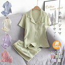 ルームウェア レディース ガーゼ パジャマ 綿100% 夏 ナイトウェア 短パンツ 上下セット 綿 コットン100 ウエストゴム おしゃれ 姫系 可愛い 半袖 ショットパンツ トップス 女の子 肌触り ソフト 大人 寝間着 部屋着 女性用 着心地 リラックス エレガント 送料無料