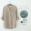 タシャツ シアーシャツ 長袖 レディース 夏 トップス シアー ブラウス レディース 透けシャツ シースルー オーバーサイズ ゆったり ビッグシルエット シンプ...