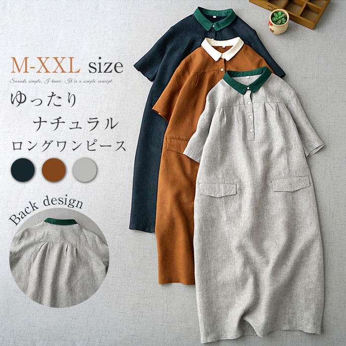 【お試し価格！】 楽天市場】襟付き ワンピース（柄刺繍）（ワンピース スカート