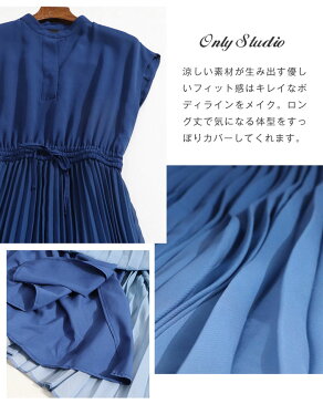 プリーツワンピース ワンピース 春 夏 夏服 ロングワンピース プリーツ ワンピ レディース 半袖 ドレス 大きいサイズ きれいめ 上品 オフィス 通勤 結婚式 送料無料 20代 30代 40代 50代 グラデーション ミモレ丈 ウエストゴム