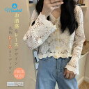 カーディガン ガウン 日焼け止め服 透かし彫り ラッシュガード レース 七分袖 長袖 花柄 透け感 レディース 薄手 着痩せ 肩掛け 夏 春 母の日 ギフト リ...
