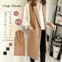 ジレ ベスト カジュアルコート ロングベスト ロングジレ レディース トレンチベスト アウター 大きいサイズ ロング丈 秋 冬 エレガント シンプル 通勤 前開...