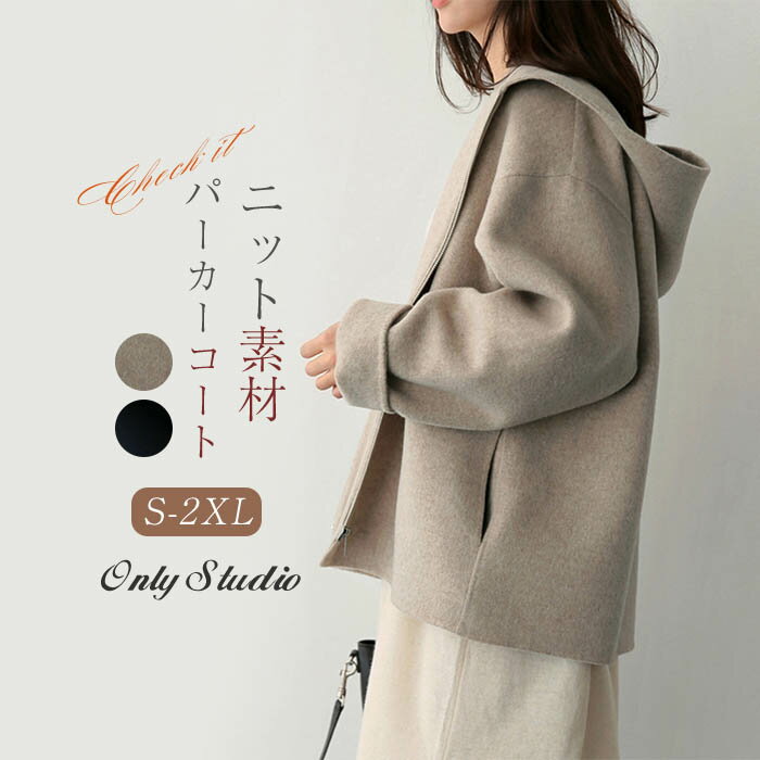 一部即納 ブルゾン コート フード付き ジャケット ウール調 アウター オーバーサイズ ジャンパー コート パーカー ウールジャケット 秋服 秋 ショートアウタ...