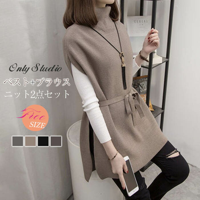 トップス ニット ベスト ジレ レディース ニットプルオーバー フラワー フェミニン ニットブラウス 長..