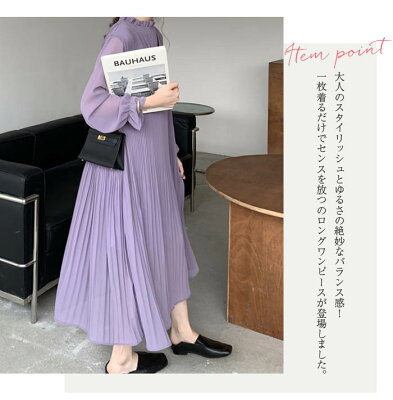 プリーツワンピース ワンピース ロング 長袖 春 夏 秋 秋服 ロング ワンピース プリーツ ワンピ 透け感 ゆったり レディース ワンピース ドレス 大きいサイズ きれいめ 上品 オフィス 通勤 カジュアル 送料無料 着痩せ 30代 40代 50代 - Image 3