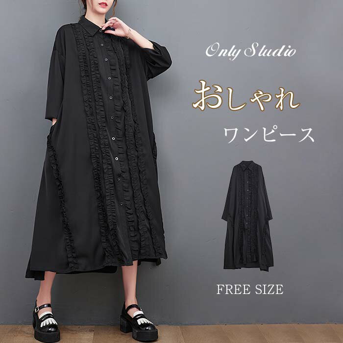 ワンピース ロングワンピース ロングワンピ レディース ロング丈 マキシ丈 ゆるっとワンピース 長袖 ラウンドネック プリント ゆったり Aライン おしゃれ きれいめ 大きいサイズ シンプル 着痩せ 20代 30代 40代 50代 春 夏 秋 送料無料