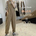 サロペット パンツ レディース サロペットパンツ ロングパンツ パンツドレス オールインワン オーバーオール ワイドパンツ ガウチョパンツ ボトムス 着痩せ O...
