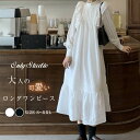 ワンピース レディース ロングワンピース ロング丈 長袖 ワンピ ロング 無地 体型カバー ゆったり ゆるっとワンピース シンプル ロングワンピ かわいい 春 ...