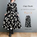 ワンピース レディース ロング ワンピース シャツ ワンピース 長袖 ロング ワンピ 体型カバー ゆったり シンプル ロングワンピ かわいい 春 夏 秋 夏服 ...