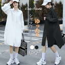 シャツワンピース ワンピース レディース ロング ワンピース ロング ミモレ丈 シャツワンピース ゆるっとワンピース 長袖 ロング丈 体型カバー ゆったり シン...