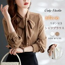 シャツ ブラウス レディース 長袖 白 きれいめ 春 秋冬 ギャザー シフォン ブラウス 秋冬 ジョーゼット フリル リボン付き シャツブラウス オフィス ビジネス トップス フォーマル カジュアル ファッション 体型カバー 着瘦せ 通勤 無地 シンプル 【メール便送料無料】