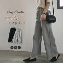 ワイドパンツ クロップドパンツ ゆったり ロング丈 パンツ ハイウエスト レディース カジュアル ベーシック ドローコード 体型カバー スウェット パンツ スポーツ スタイル ボトムス 落ち感 着やせ 細見え きれいめ おしゃれ お出かけ 送料無料