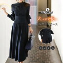 ワンピース レディース ロング ワンピース ワンピ 長袖 ロング ワンピ 体型カバー ゆったり シンプル ロングワンピ かわいい 春 秋 冬 着痩せ ハイウエス...