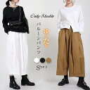 バルーンパンツ サーカスパンツ ワイドパンツ ウエストゴム コクーンパンツ レディース 9分丈 テーパード 春 夏 秋 冬 オールシーズン 大きいサイズ ゆったり 着やせ 細見え きれいめ おしゃれ お出かけ 送料無料