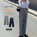 ワイドパンツ レディース 春 秋 異素材切り替え ロング丈 デニム スウェット バイカラー 華奢見え 体型カバー おしゃれ ゆったり カジュアル ナチュラルカジ...