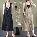 サロペット ワンピース レディース ジャンパースカート キャミワンピース ワンピース ミモレ丈 タンクトップワンピース 春 夏 夏服 綿麻 レディース サロペッ...