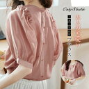 ブラウス トップス レディース バックボタン tシャツ シャツ Tシャツ シャツブラウス とろみシャツ オシャレ きれいめ カジュアル ゆったり フレア 半袖 ...