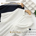 「期間限定SALE★2180→2080円」 即納 ダブルガーゼ シャツ ブラウス 綿100% コットン シャツブラウス レディース ガーゼシャツ 半袖 長袖 トップス 春 夏 秋 冬 オールシーズン 綿 カジュアル ドット柄 大きいサイズ 体型カバー 柔軟 通勤 シンプル 上品 柔らかい 白