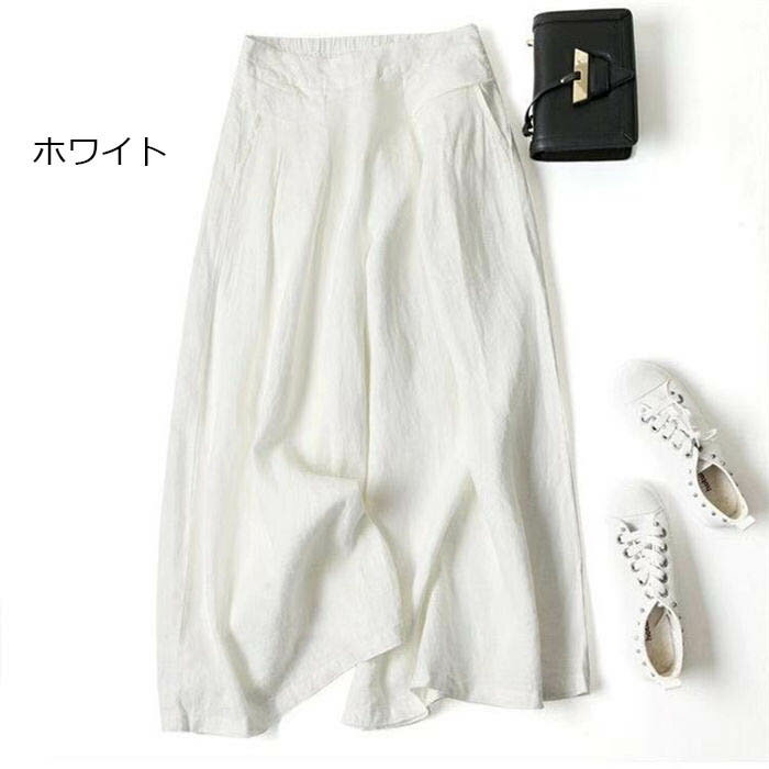 ≪時間限定★2580円⇒2280円≫ 一部即納 フレアパンツ レディース ワイドパンツ きれい...