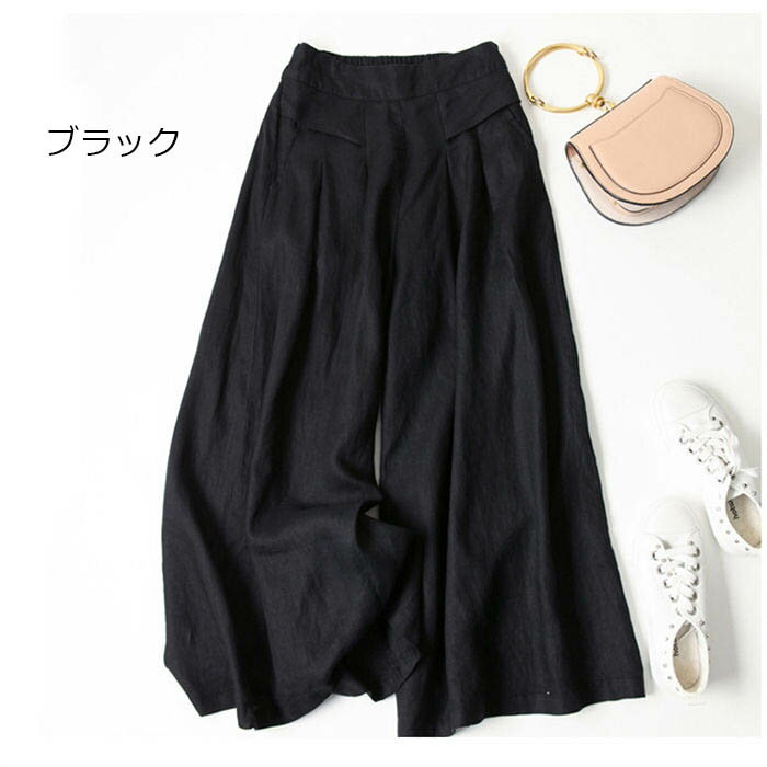 ≪時間限定★2580円⇒2280円≫ 一部即納 フレアパンツ レディース ワイドパンツ きれい...