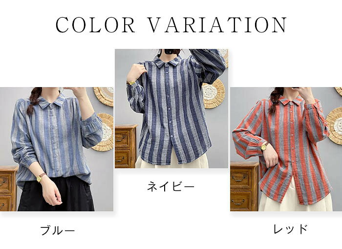 ガーゼ シャツ レディース ダブルガーゼ 綿100％ 秋 冬 ストライプ柄 太め 配色 シャツブラウス 長袖 ガーゼシャツ トップス ガーゼコットン 柔らかい 羽織り 長袖シャツ カジュアル ナチュラル 2重ガーゼ ゆったり 通勤 春秋 秋冬 大人 可愛い 30代 40代 50代 送料無料 rakurakuippinn-10010459 Only STUDIO サンプル画像3