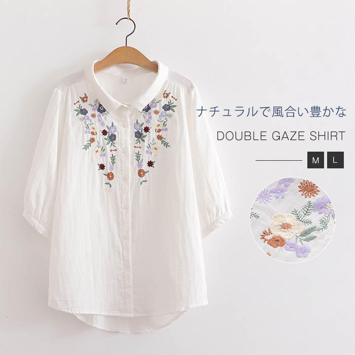乐天商城 - ガーゼシャツ 綿100％ シャツブラウス レディース 7分袖 花柄 刺繍 シャツ ブラウス トップス カジュアル 無地 大きいサイズ 体型カバー ゆったり きれいめ オフィス 通勤 夏 大人 シンプル ナチュラル ガーゼ コットン 柔らかい 春夏 ダブルガーゼ 白 ブルー 30代 40代