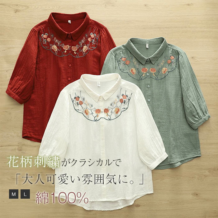 ガーゼシャツ綿100％シャツブラウ...