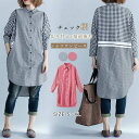 切り替え チェック シャツワンピース 長袖 春 夏 秋 ワンピース レディース 春秋 長袖 ロングワンピース ワンピ ゆったり 体型カバー チュニックシャツ レディース チュニック シャツ 大人 長袖ワンピ 裾前後差 カジュアル 大きいサイズ 30代 40代 50代 通勤 オフィス