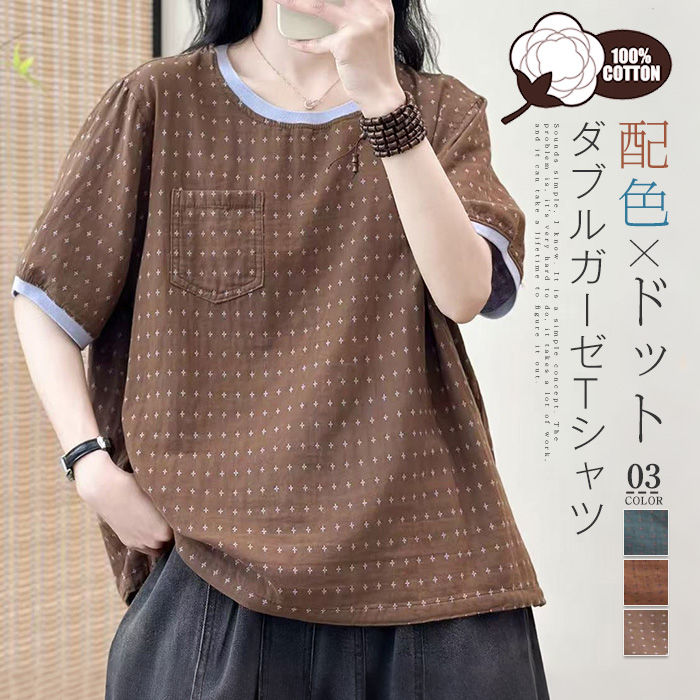 商品画像1