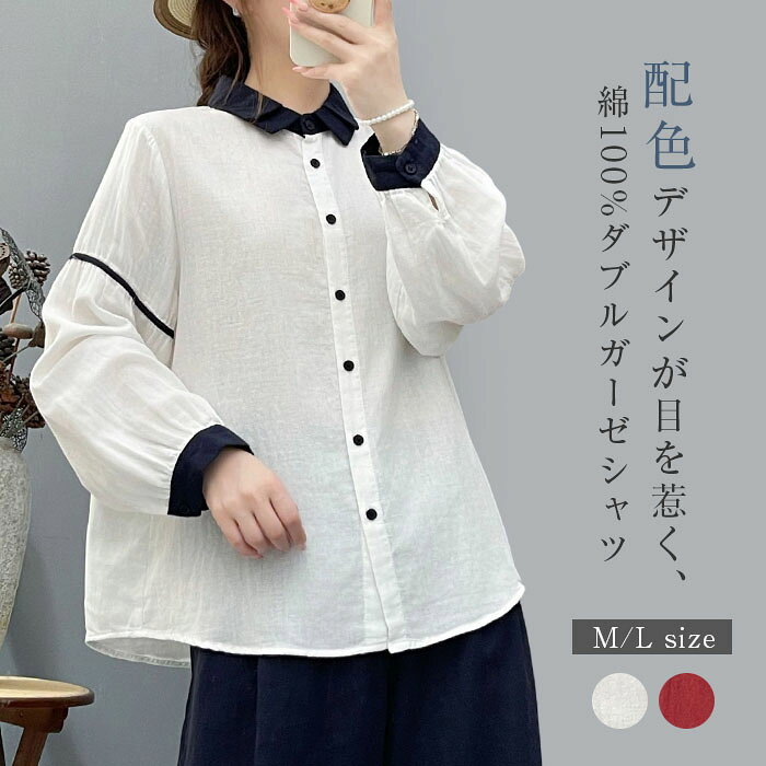 商品画像1