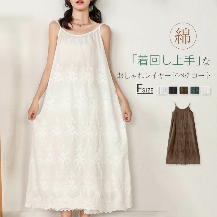 【3COLOR】 花柄チュール キャミソール ワンピース ロング yn-gj-089.jpg