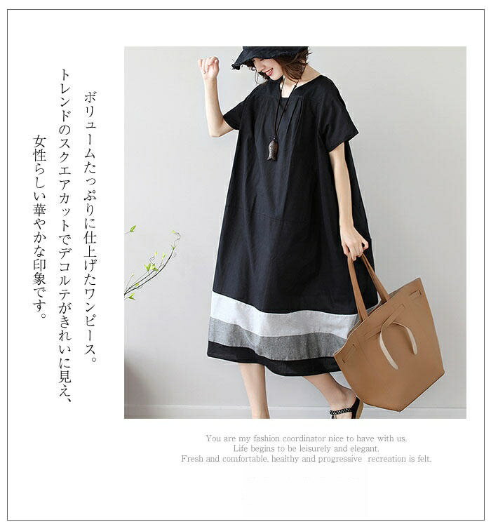 ワンピース レディース 夏 半袖 綿麻風 バルーン コクーン チュニック ゆったり 大きいサイズ きれいめ 体型カバー tシャツワンピース ドッキングワンピース バルーンワンピース コクーンワンピース ミモレ丈 切り替え 着痩せ 黒 綿 リネン 春夏 薄手 涼しい 送料無料