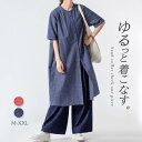 チェック柄 シャツワンピース バンドカラー ワンピース レディース 春 夏 半袖 ロングワンピース 春夏 羽織 ゆったり 体型カバー はおり ロングシャツ 大人...
